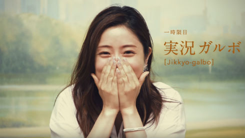 照れ顔の石原さとみさん