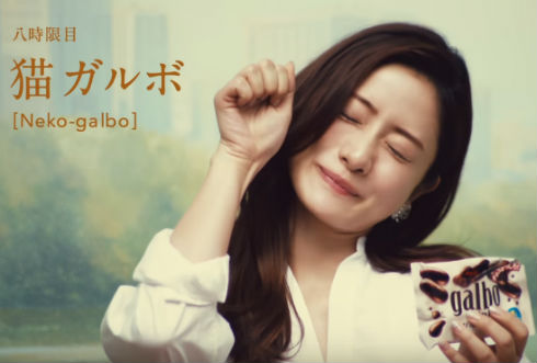 猫になった石原さとみさん