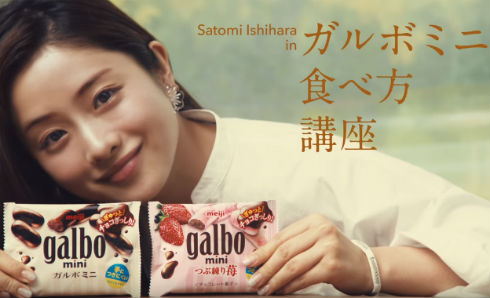 石原さとみさん