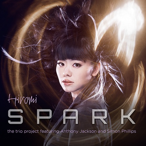 上原ひろみさんの新作「SPARK」