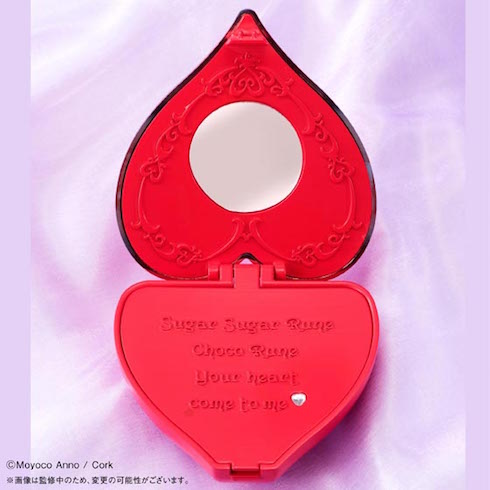 シュガシュガルーンルーンハートコンパクト