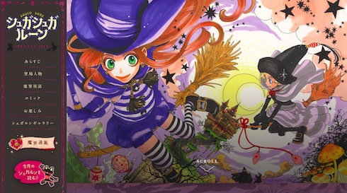 あなたのハートをピックア〜ップ！ プレミアムバンダイより