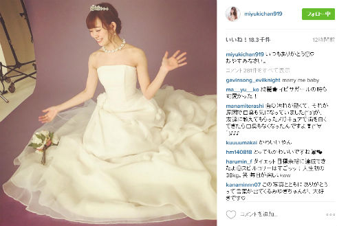 ウェディングドレス姿の渡辺美優紀さん