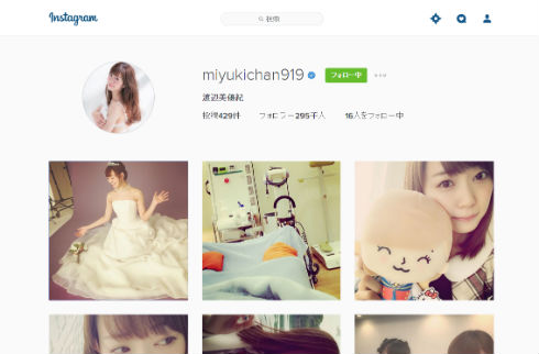 渡辺美優紀さんのInstagram