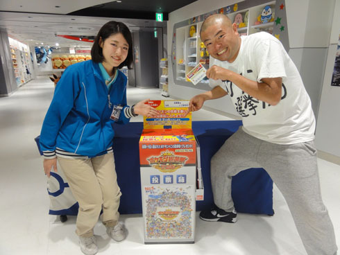 あばれる君さん