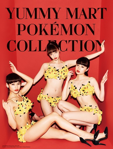 ポケモン限定コレクション