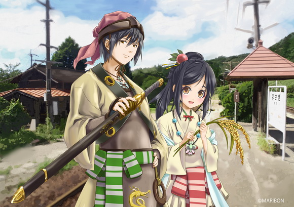 えびの市の萌えキャラ