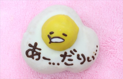ぐでたまドーナツ