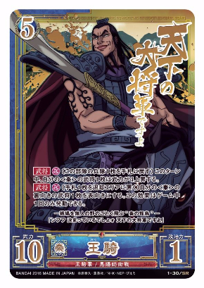 カードはすべて新規描き下ろし