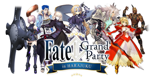 「Fate/GrandParty」キービジュアル