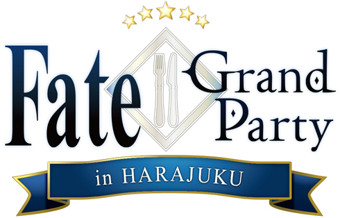 「Fate/GrandParty」イベントロゴ