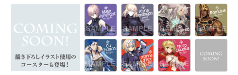 「Fate/GrandParty」コースター