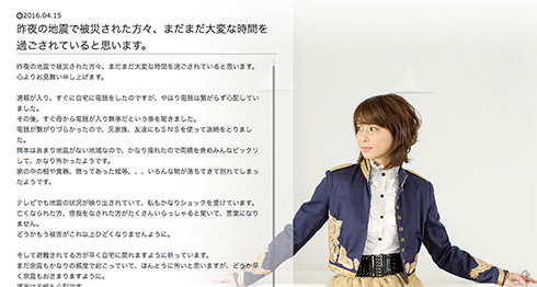 熊本県出身のタレント・森高千里さん