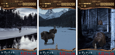 「レヴェナント：蘇えりし者」ゲームイメージ