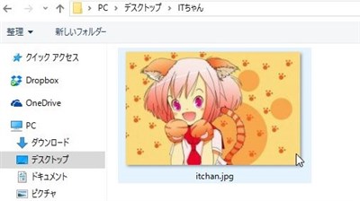 入射光GIFメーカー