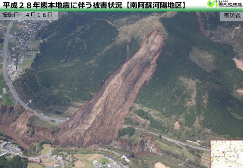 土砂崩れ