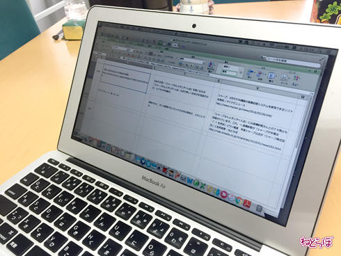 シャープさんインタビュー