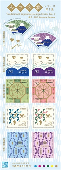 和の文様シリーズ