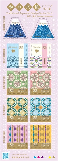 和の文様シリーズ