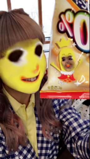 藤田ニコルさんのTwitter