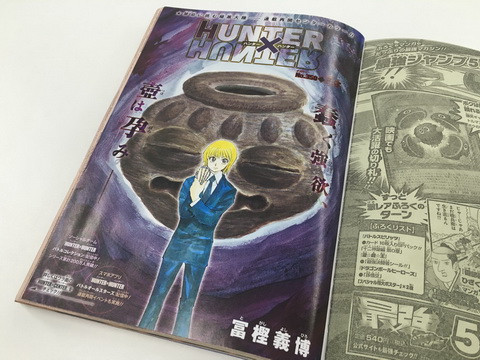 HUNTER×HUNTER