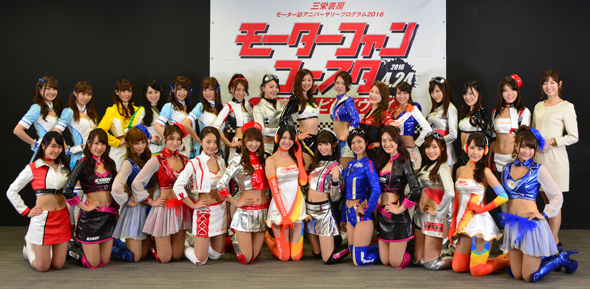 レースクイーン集合写真