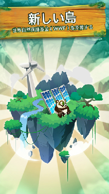 ドラゴンシティ