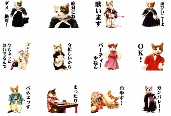 なめねこスタンプ