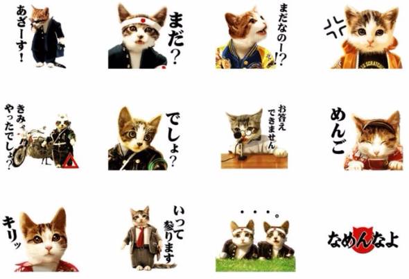 なめねこスタンプ