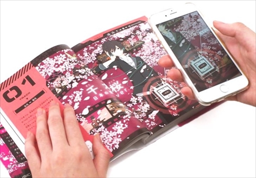 ボカロで覚える