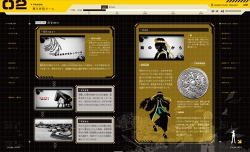 ボカロで覚える