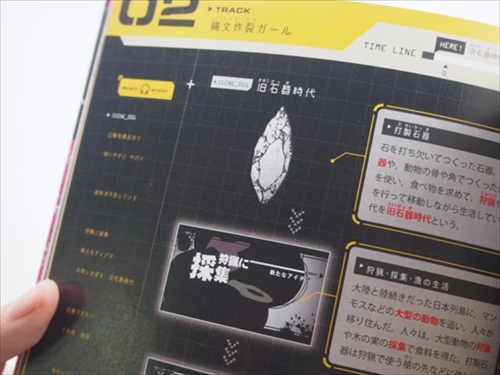 ボカロで覚える