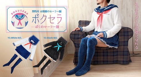 ボクセラ