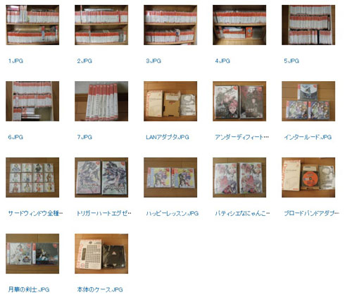 コレクション一覧