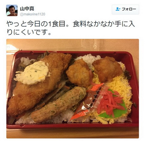 お弁当