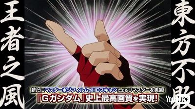 「Gガンダム」BD BOX発売決定