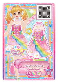 劇場版アイカツスターズ！前売り券 新品未開封 劇場版アイカツスターズ！前売券：プレミアムチケットセット