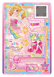 116】劇場版アイカツスターズ 前売り券 マジカルピンクコーデS4