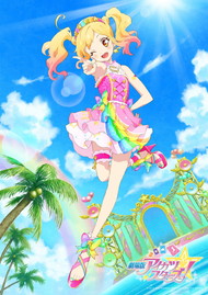 劇場版アイカツスターズ！前売り券 新品未開封 劇場版アイカツスターズ！前売券：プレミアムチケットセット