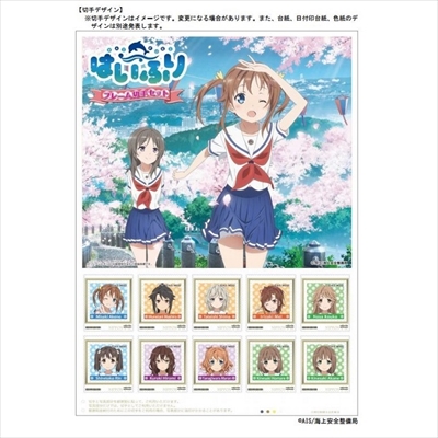 ハイスクール・フリート