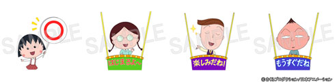 スタンプ