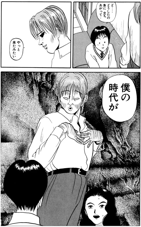 田辺2
