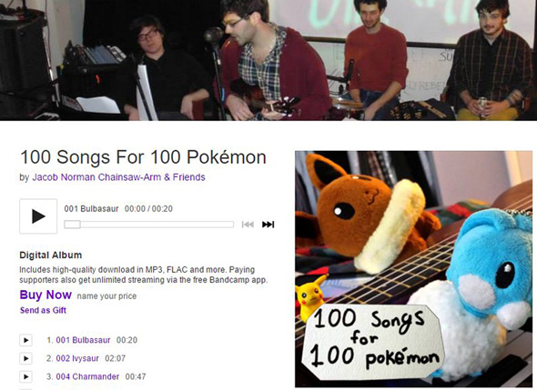 ポケモンソング