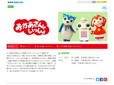 西川さん声優に