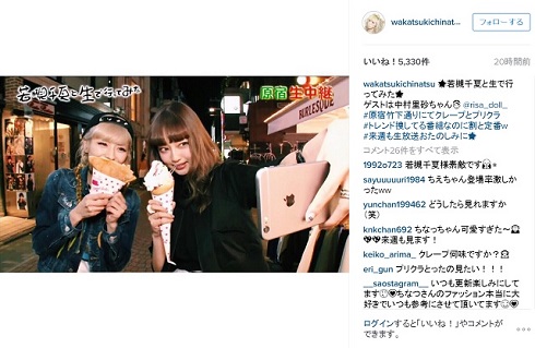 若槻千夏Instagram原宿散策