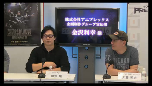 キングスグレイブ ファイナルファンタジー