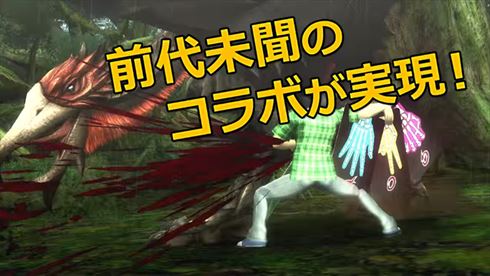 モンハンカイジ