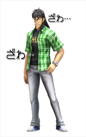 モンハンカイジ