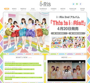 i☆Ris OFFICIAL WEB SITEトップページ