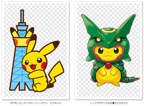 ポケモンセンター スカイツリー ロゴピンズ ピンバッジ 10個